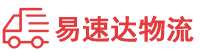 永州到资中县物流公司